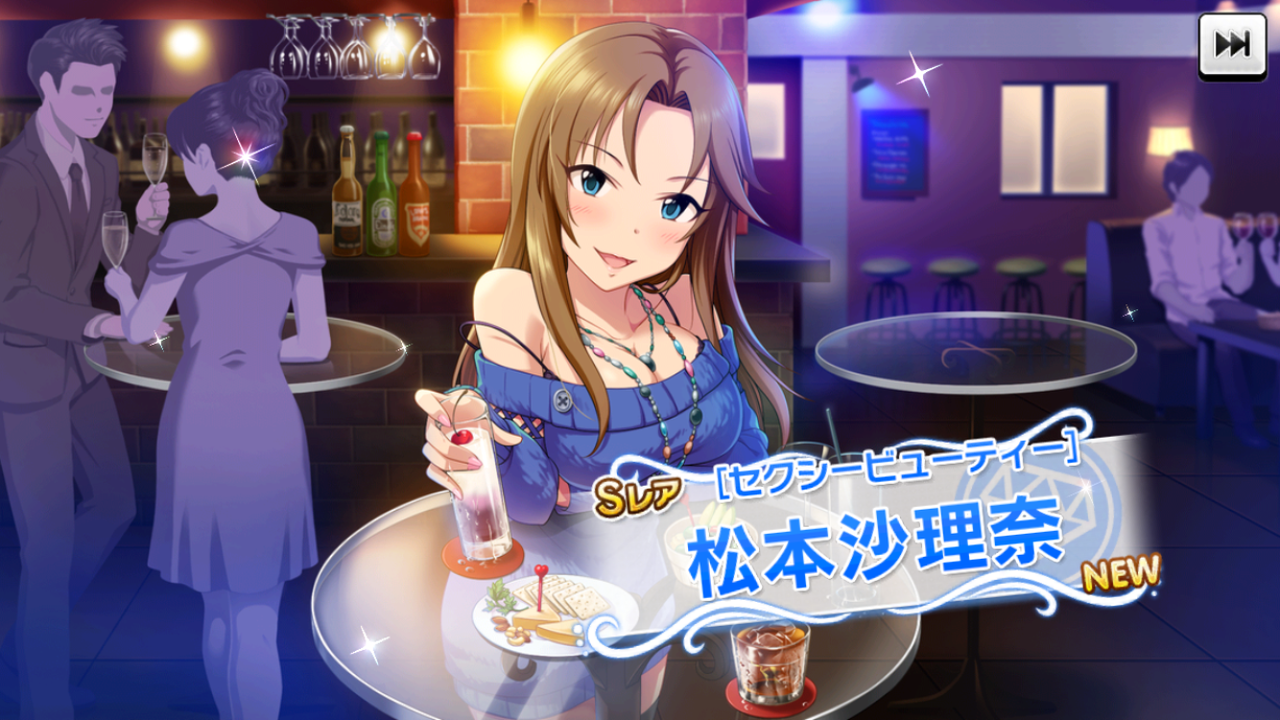 1 6のデレステ 誰も見ていないところでこっそり発信するアレ
