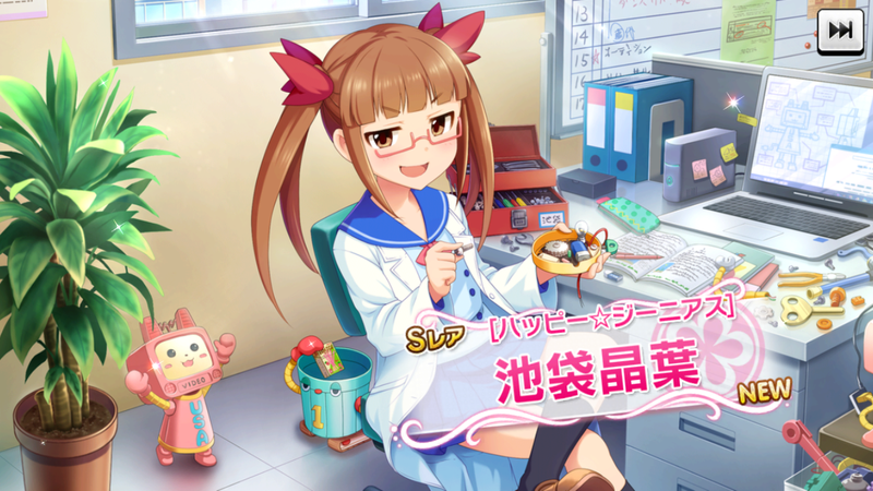 9 4のデレステ 誰も見ていないところでこっそり発信するアレ