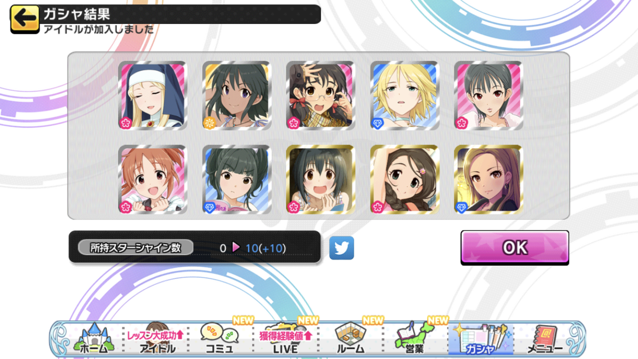 9 14のデレステ 誰も見ていないところでこっそり発信するアレ 9 14のデレステ 誰も見ていないところでこっそり発信するアレ