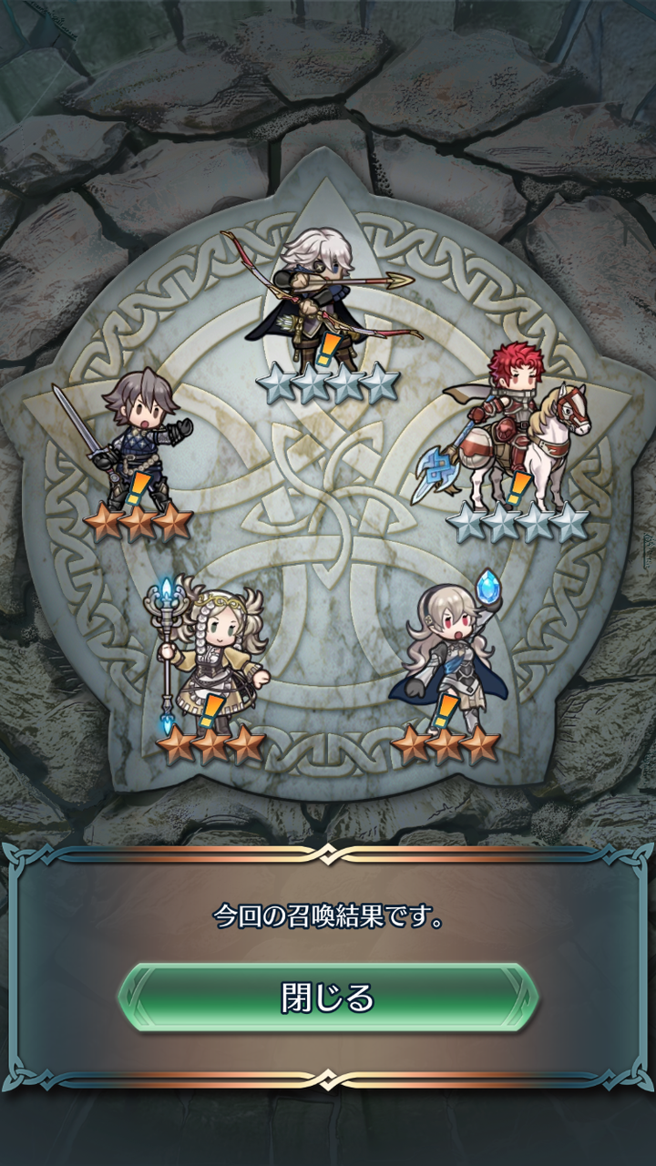 2 4のfeh 誰も見ていないところでこっそり発信するアレ 2 4のfeh 誰も見ていないところでこっそり発信するアレ