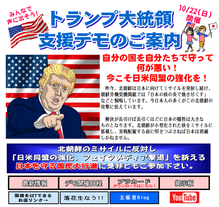 サイトTOPページ‗レイアウト