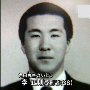 o0359035812246051355