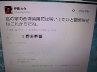 脅迫T (1)