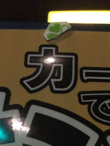 aritaposter-3-375x500