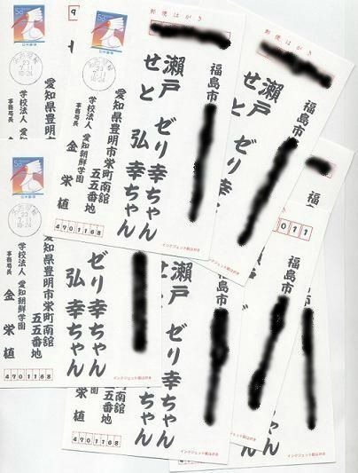 画像 006
