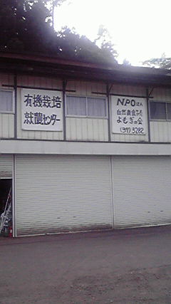 2011091714360000