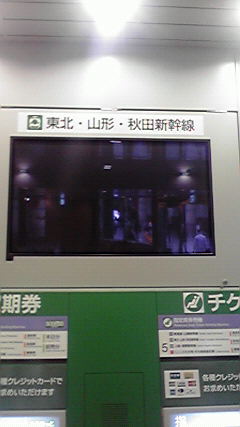 2011042210530000
