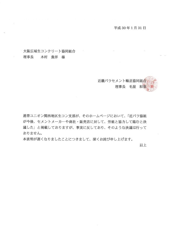 kinbara-1