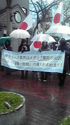 2012012111230000
