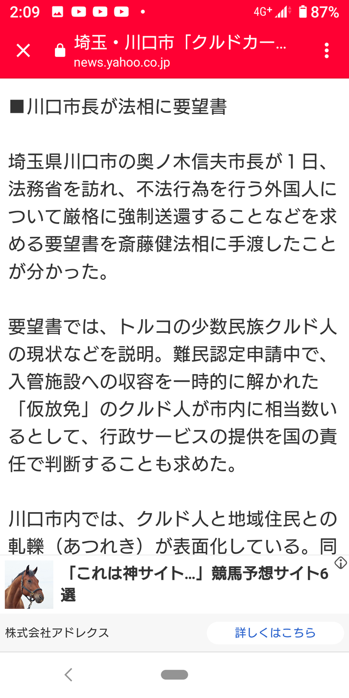 Screenshot_20230903-020957