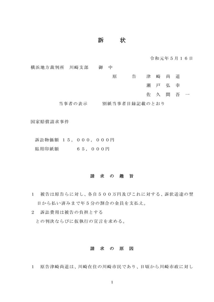 0001