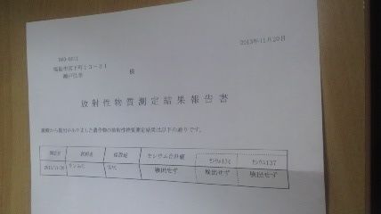 2013112405240000(2)