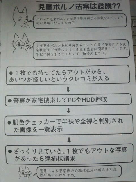 jipo_20130515072900