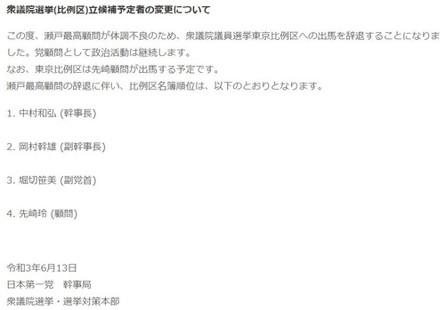 ichi