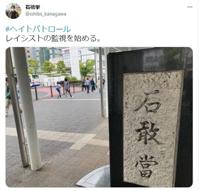 bashi2