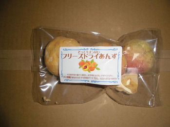 CIMG0985
