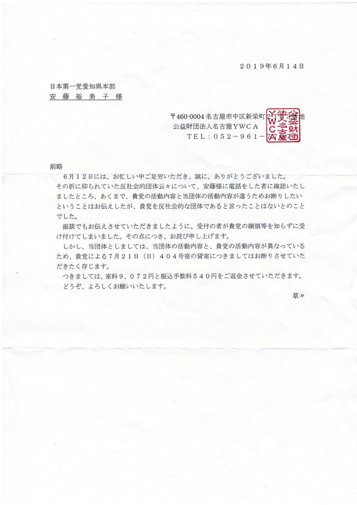 ̾�Ų�YWCA6.14