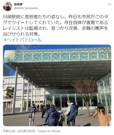 ishiba