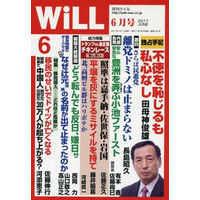 boox_mt-4910183970679