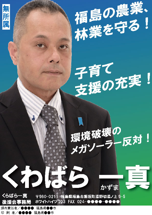 ¤¯¤é¤Ð¤é°ì¿¿¥Á¥é¥·É½ÌÌ (1)