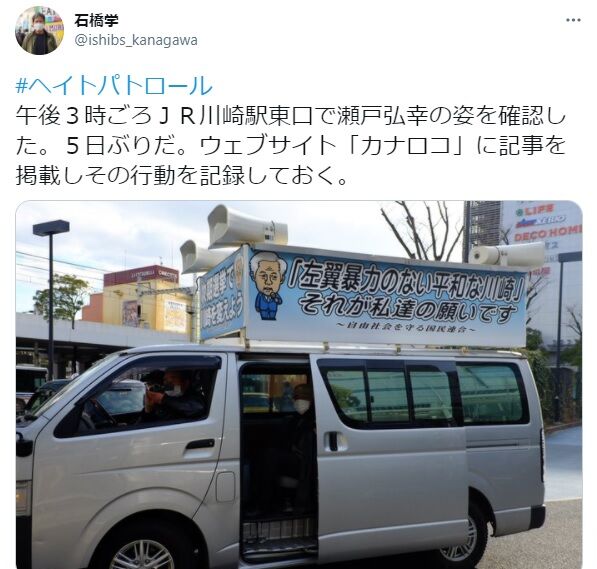 kana