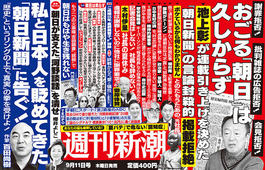 20140904