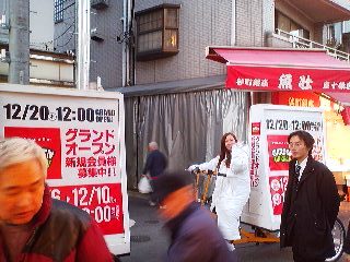 o0320024012325595174