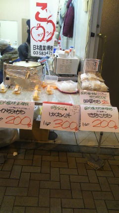 2012123119060000