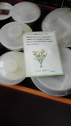 2010021112200000