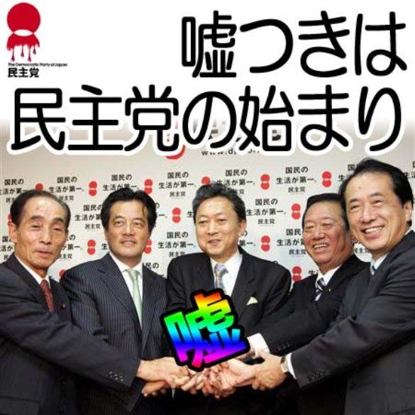 usotukiha