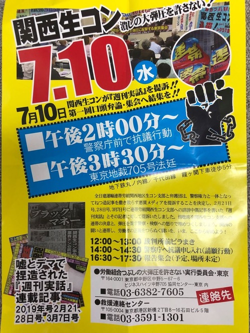 20190710235651