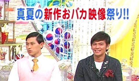 気持ち悪いフジテレビ サブリミナル韓流 せと弘幸blog 日本よ何処へ 気持ち悪いフジテレビ サブリミナル韓流 せと弘幸blog 日本よ何処へ