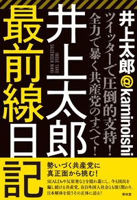 saizen