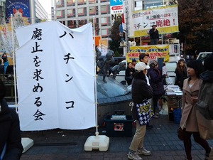 20121209_145744