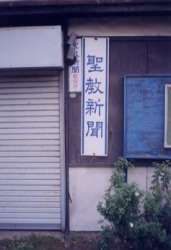 1280731148673s