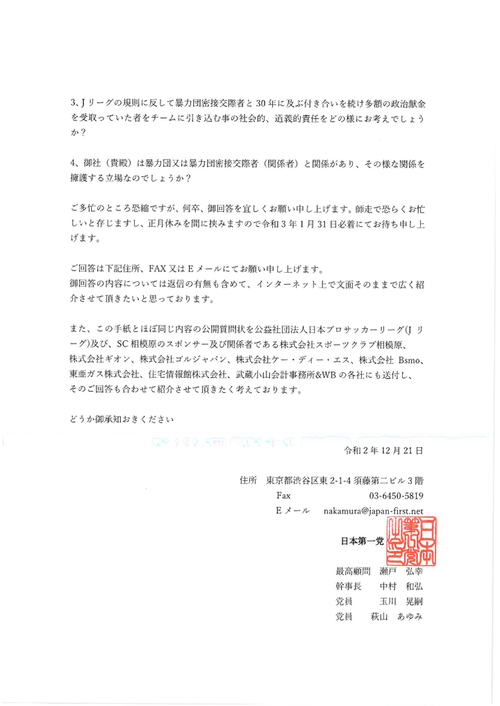 ダウンロード (3)