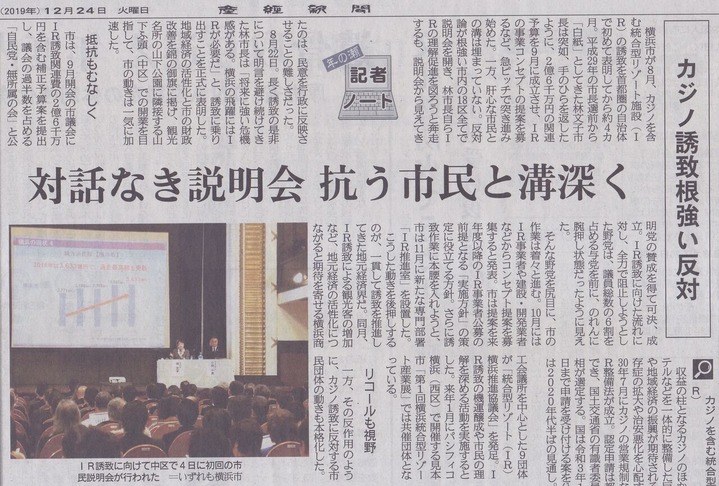 ���¸�ǯ12��24�����п������ǡʲ��ͻԥ����Ρˡ�1��