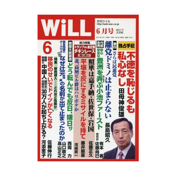 boox_mt-4910183970679