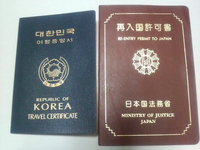 korea-pasport