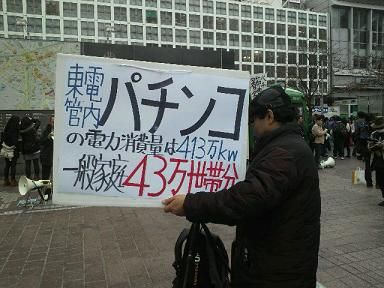 2011040316100000