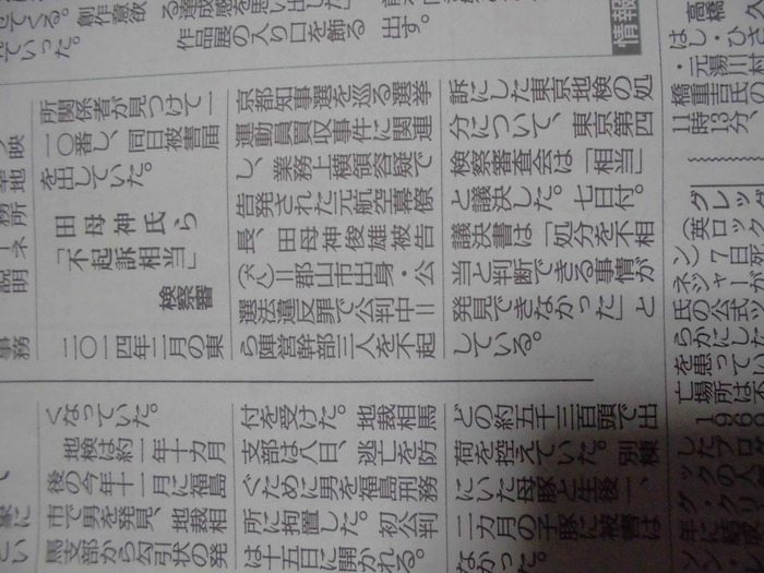 CIMG0847