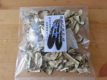 CIMG0129