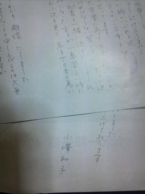 lib540037