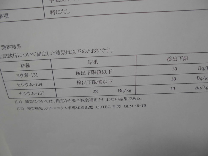 CIMG0517