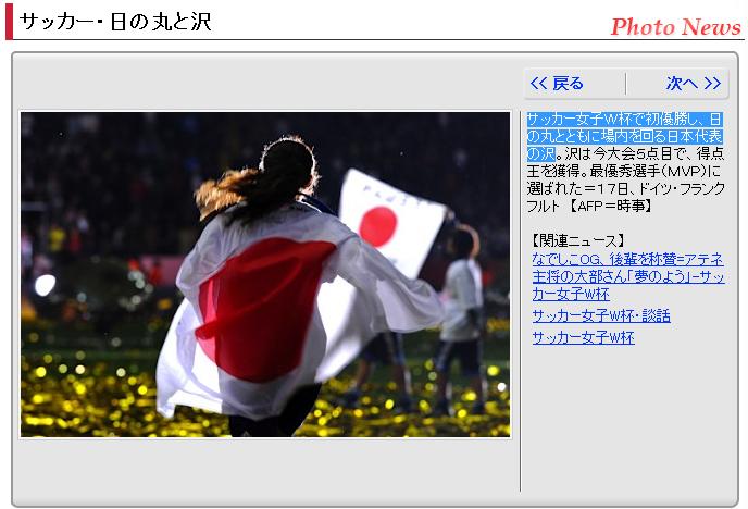 jijiphoto20110718web001