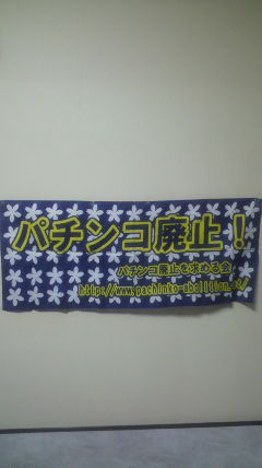 2012090118120000