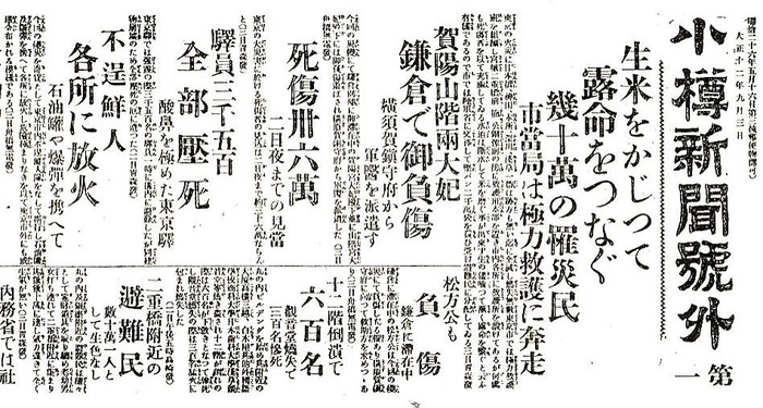 RyHUvRD