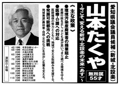 20150406_1414521