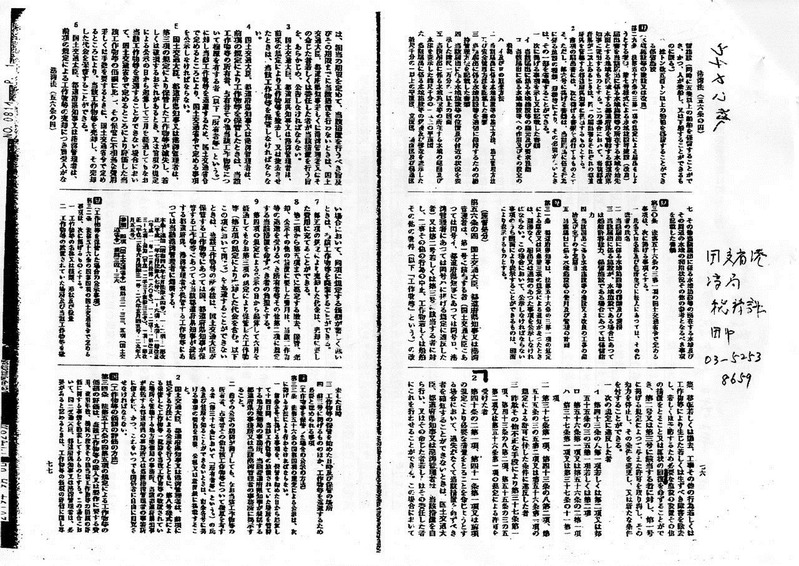 3f29266a