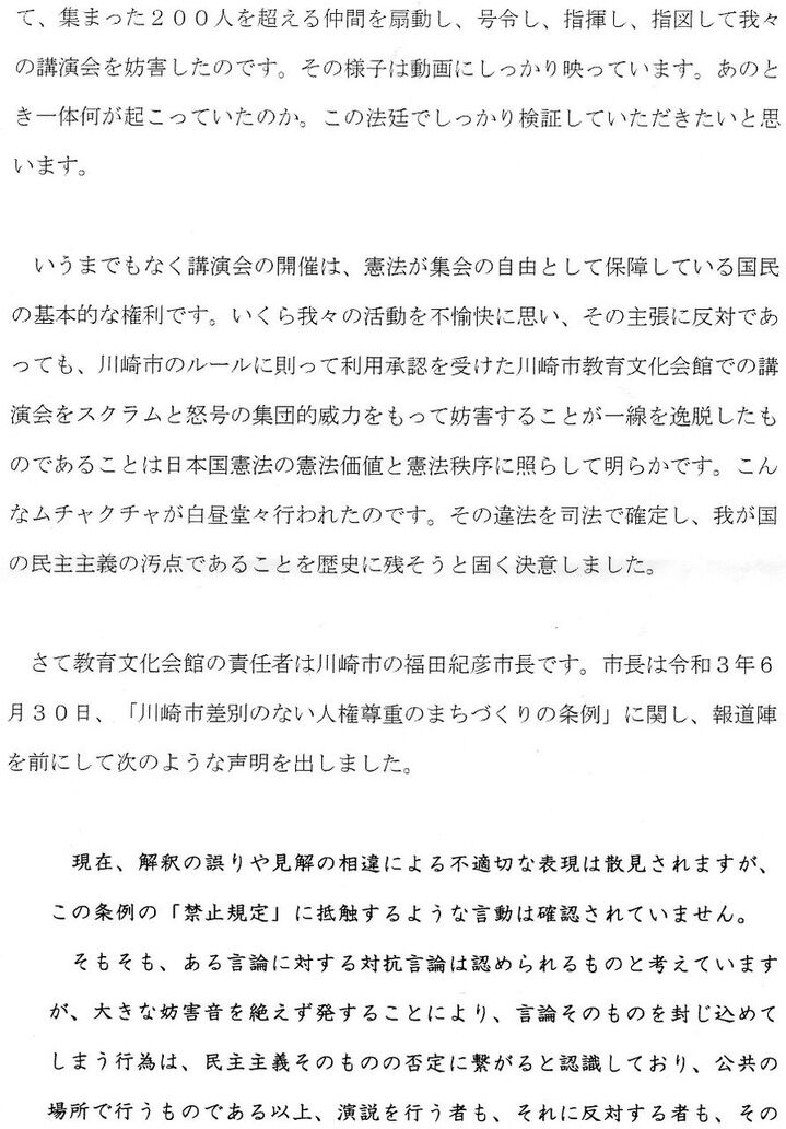 a6aa39cc-s